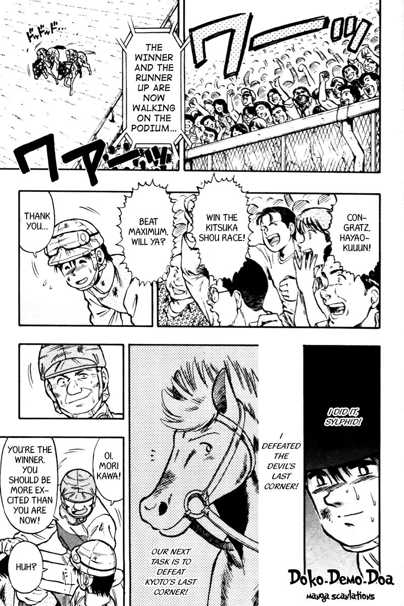 Kaze no Silpheed Chapter 67 page 20 - Chapter 67