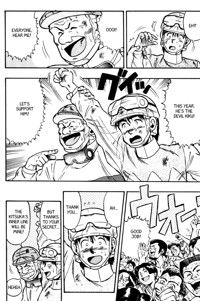 Kaze no Silpheed Chapter 67 page 21 - Chapter 67