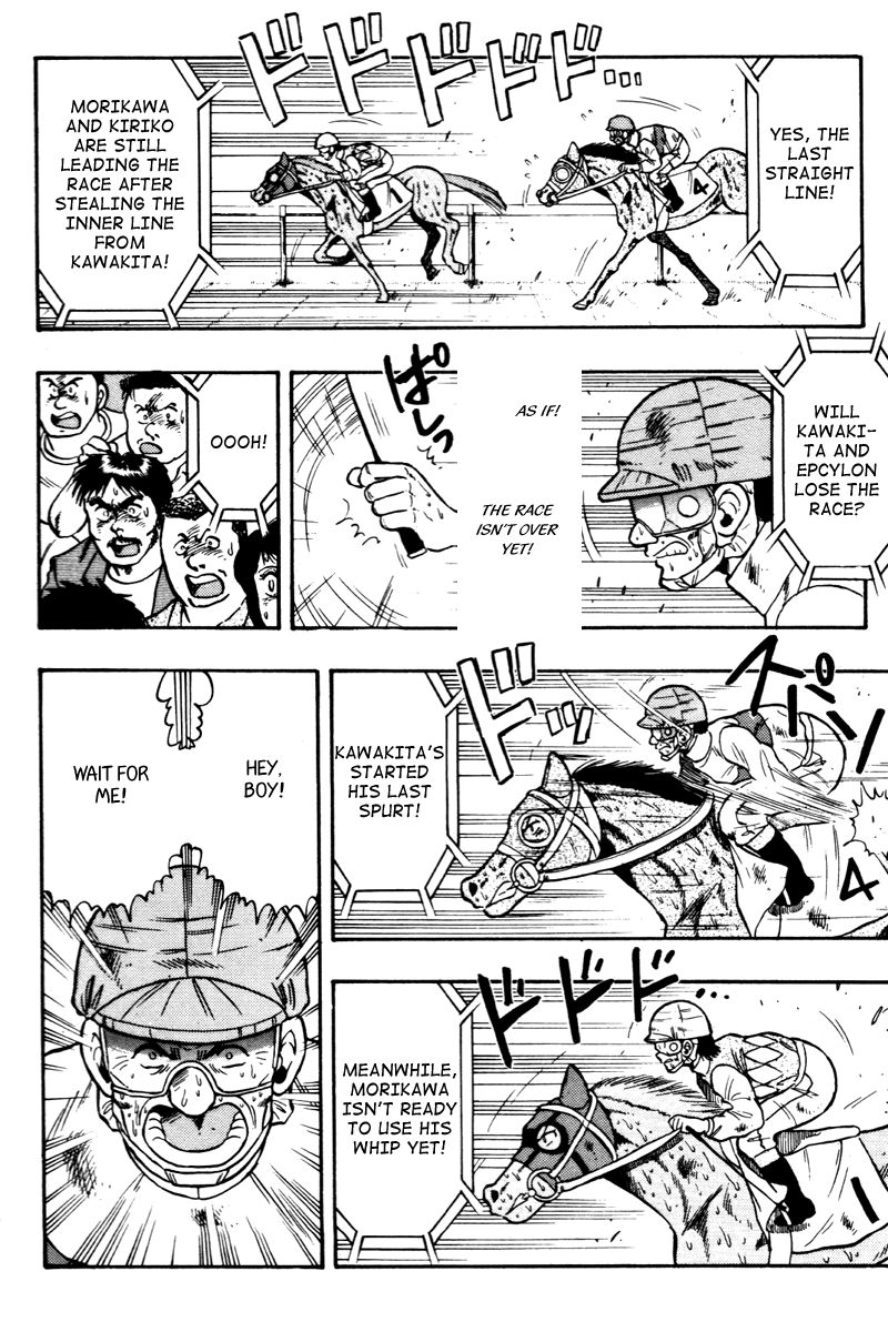 Kaze no Silpheed Chapter 67 page 5 - Chapter 67