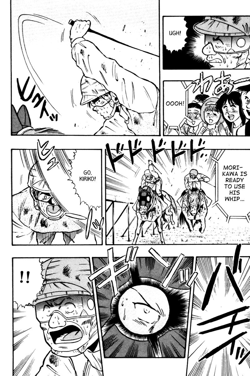 Kaze no Silpheed Chapter 67 page 7 - Chapter 67