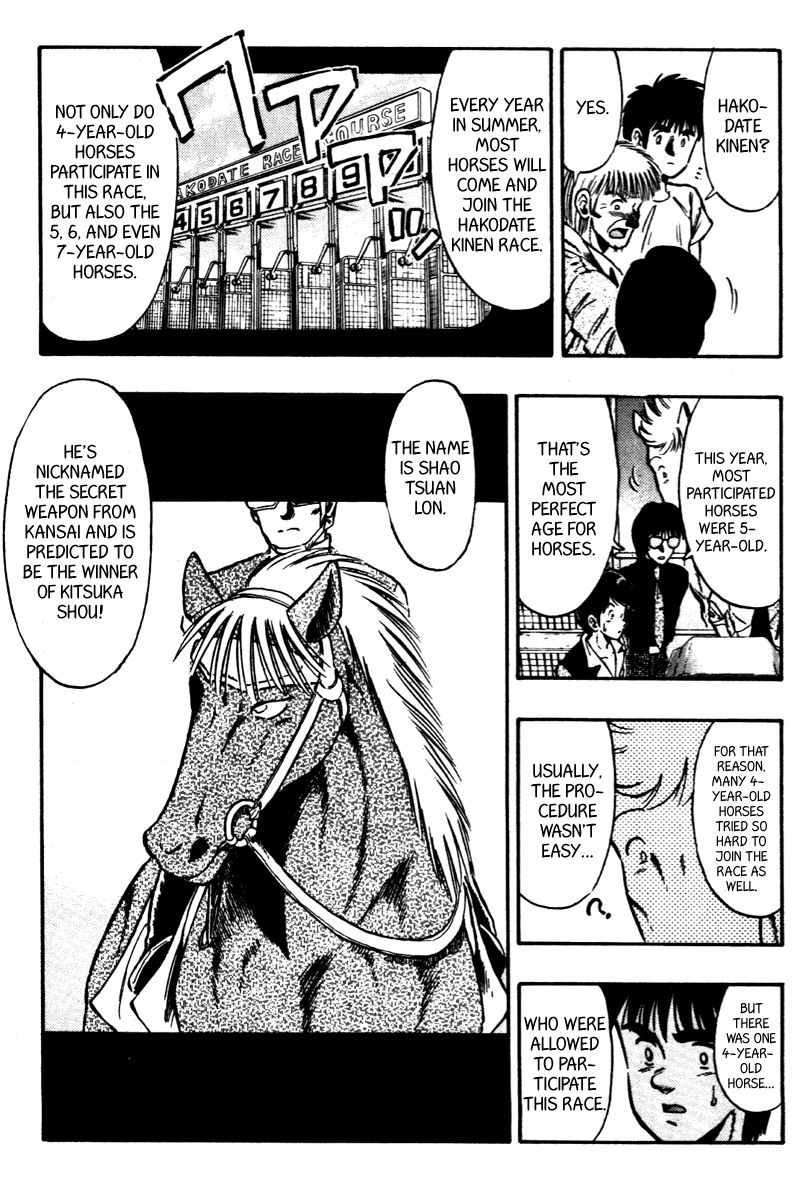 Kaze no Silpheed Chapter 68 page 14 - Chapter 68