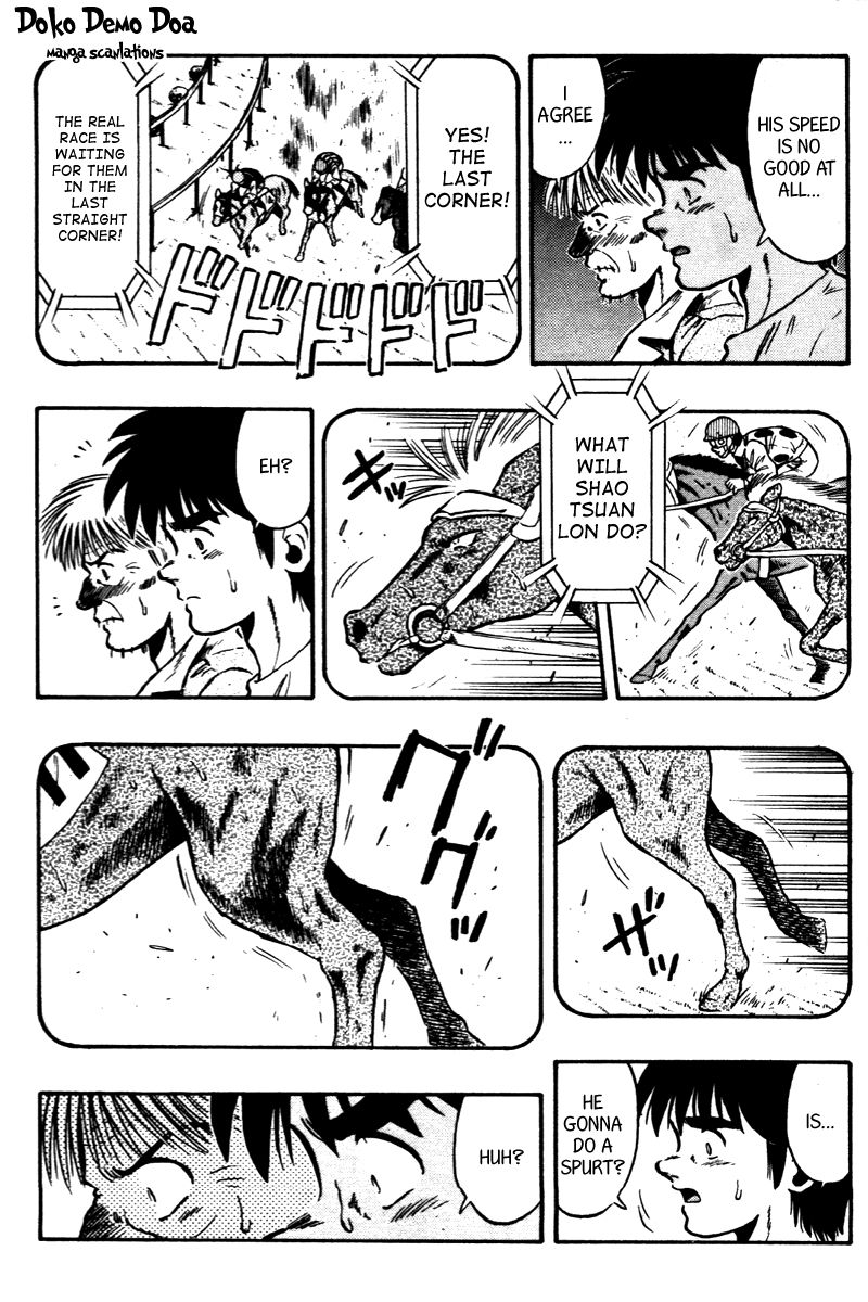 Kaze no Silpheed Chapter 68 page 17 - Chapter 68