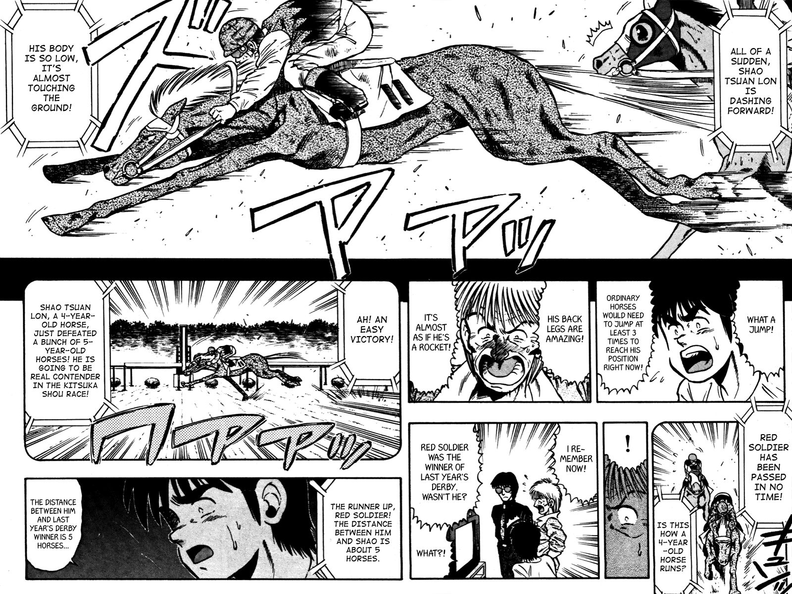 Kaze no Silpheed Chapter 68 page 19 - Chapter 68