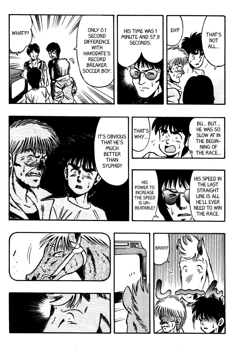 Kaze no Silpheed Chapter 68 page 20 - Chapter 68