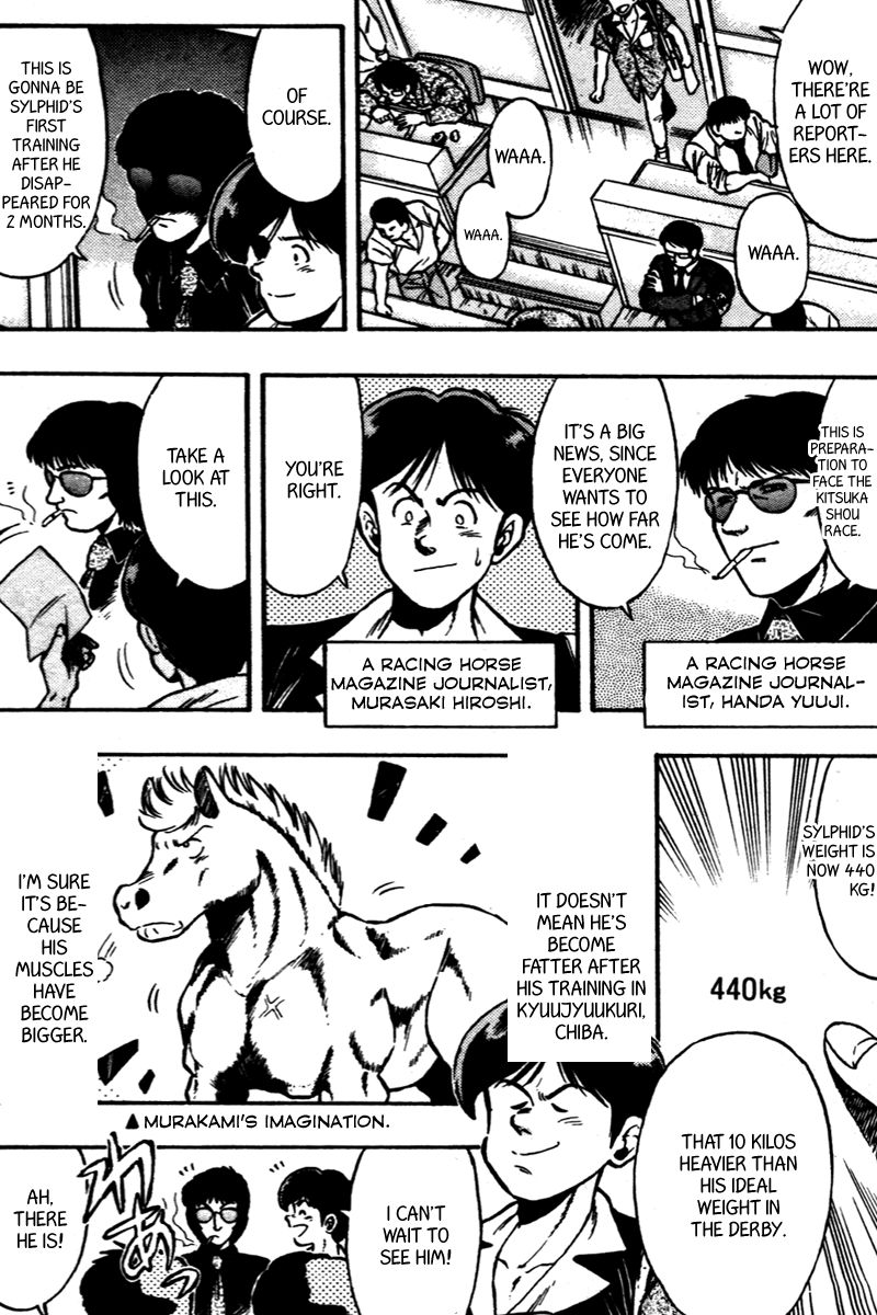 Kaze no Silpheed Chapter 68 page 5 - Chapter 68
