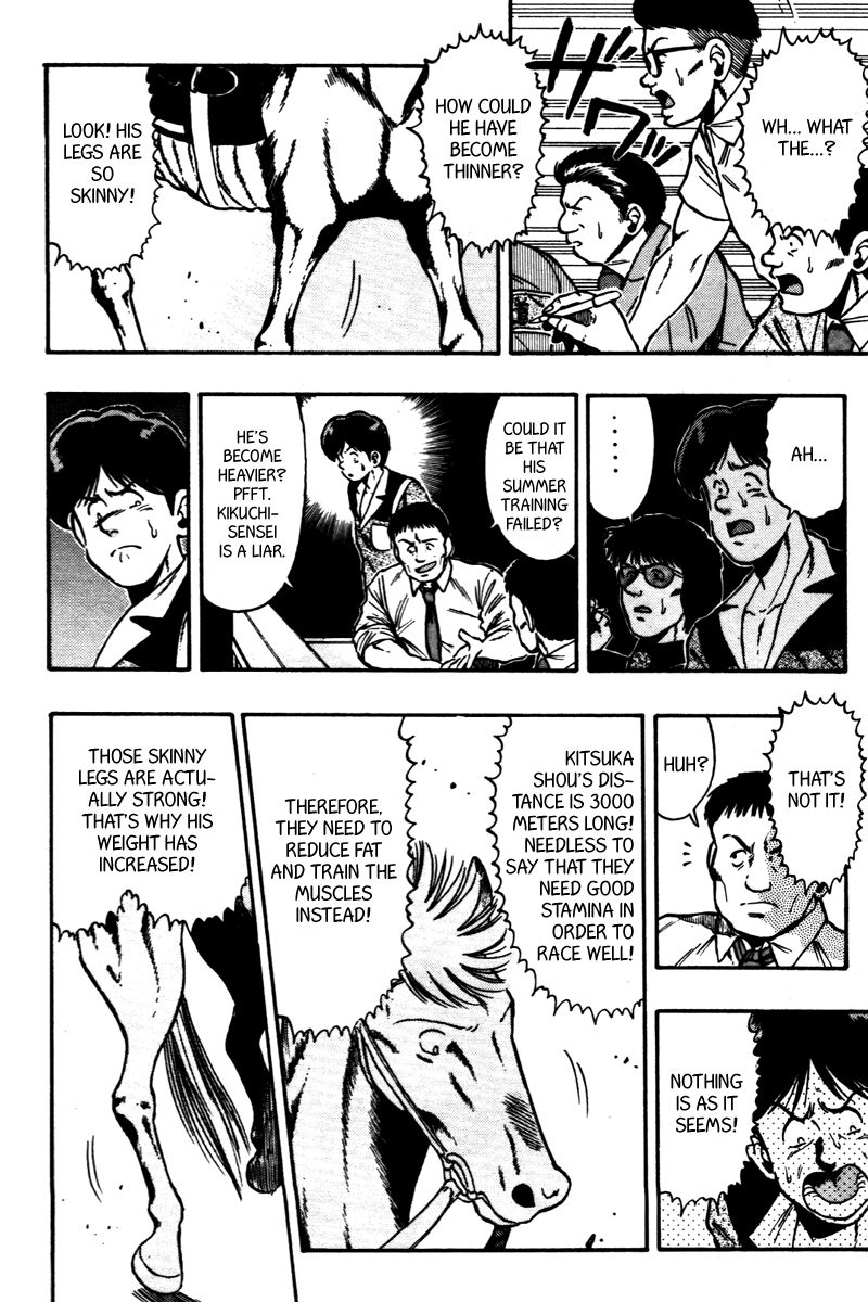 Kaze no Silpheed Chapter 68 page 7 - Chapter 68
