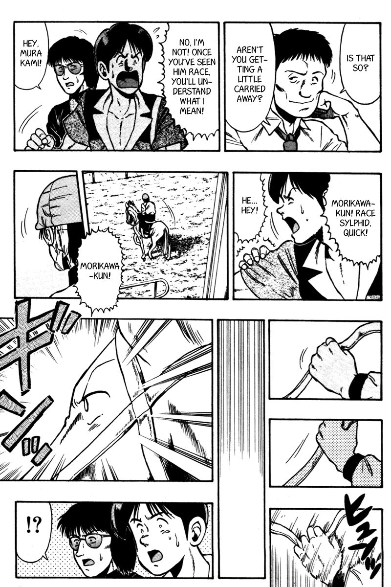 Kaze no Silpheed Chapter 68 page 8 - Chapter 68