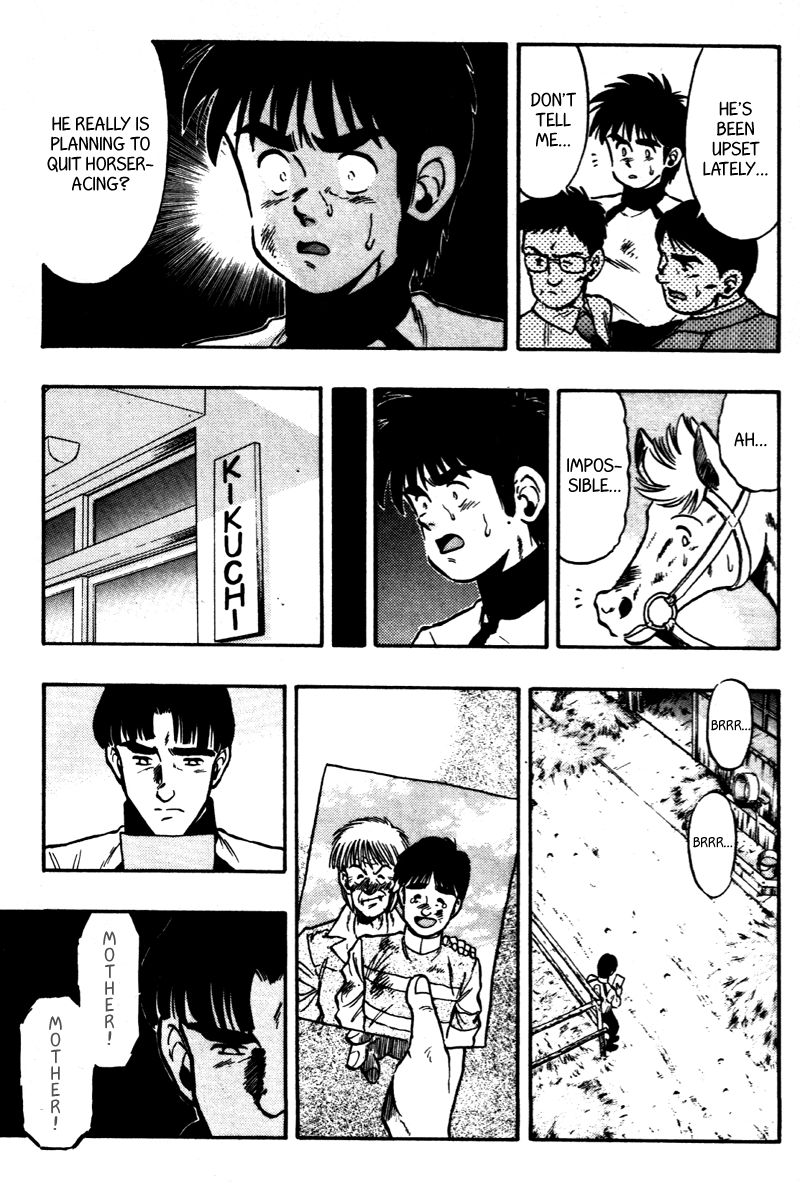 Kaze no Silpheed Chapter 69 page 12 - Chapter 69
