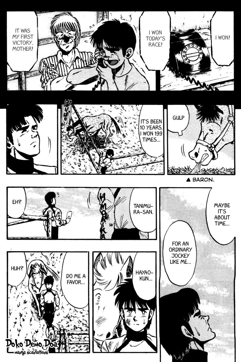 Kaze no Silpheed Chapter 69 page 13 - Chapter 69