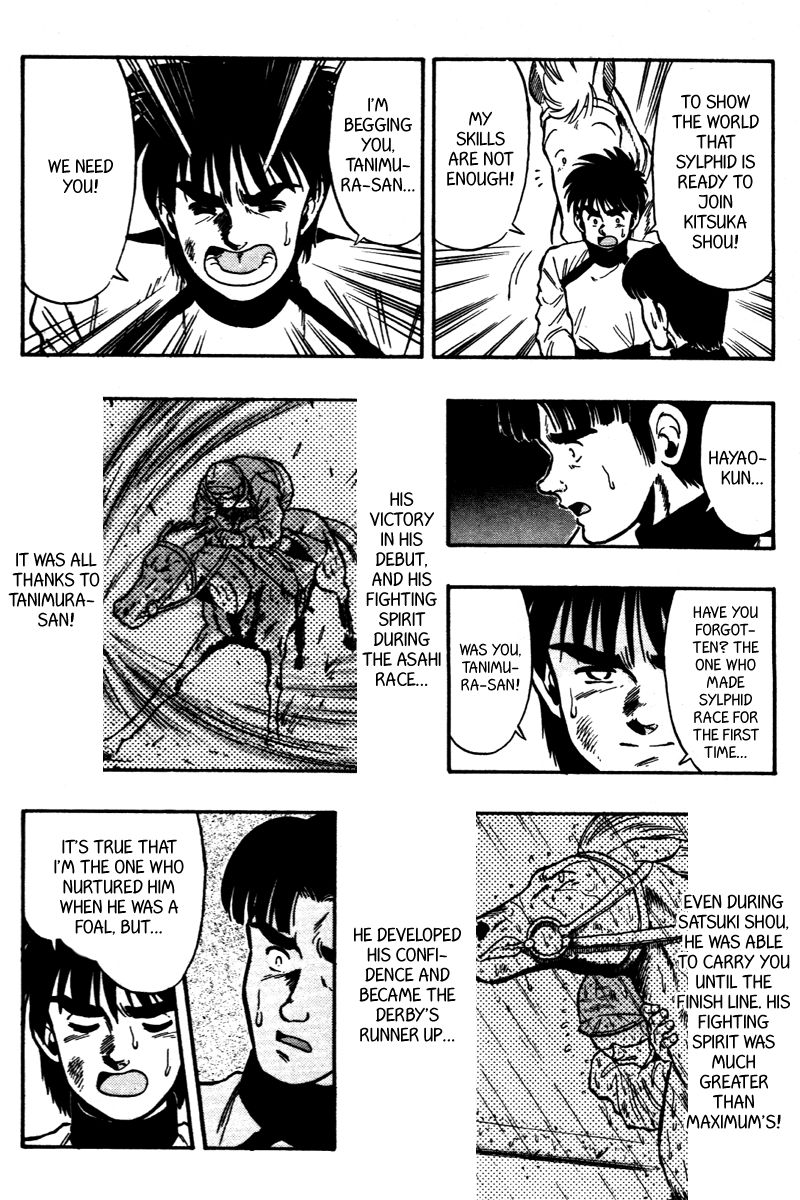 Kaze no Silpheed Chapter 69 page 15 - Chapter 69