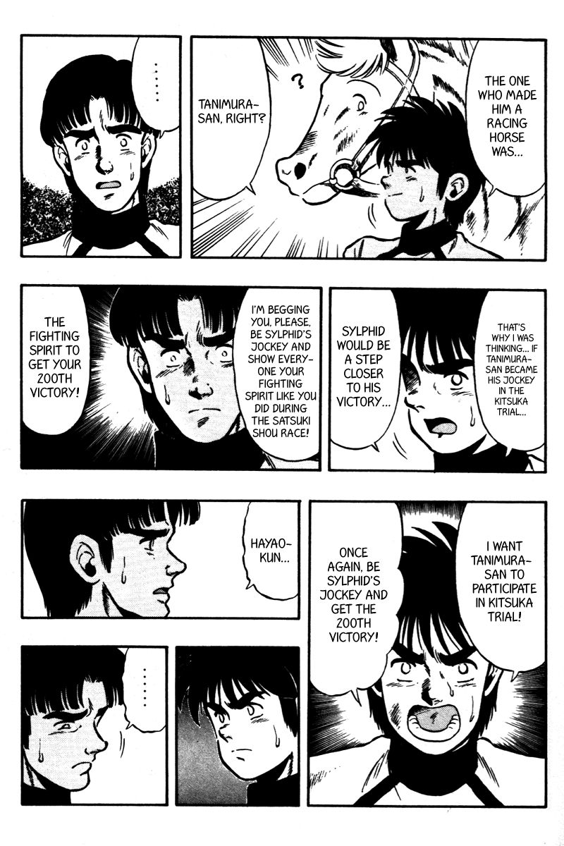 Kaze no Silpheed Chapter 69 page 16 - Chapter 69