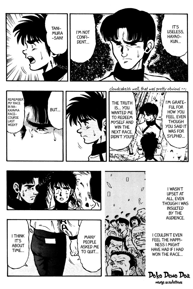 Kaze no Silpheed Chapter 69 page 17 - Chapter 69
