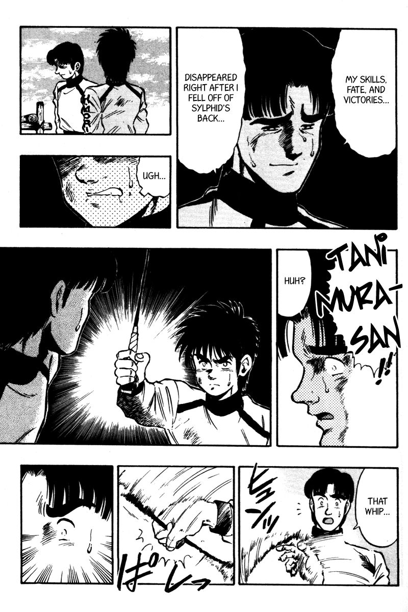 Kaze no Silpheed Chapter 69 page 18 - Chapter 69