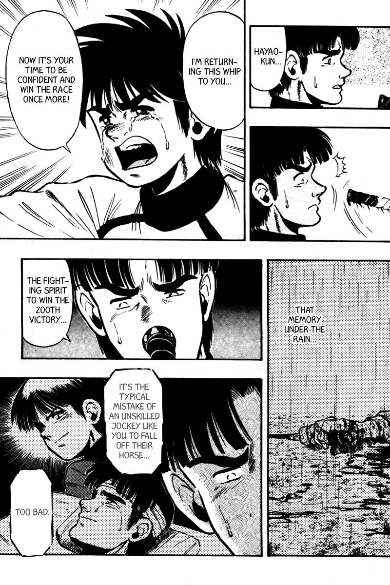 Kaze no Silpheed Chapter 69 page 20 - Chapter 69