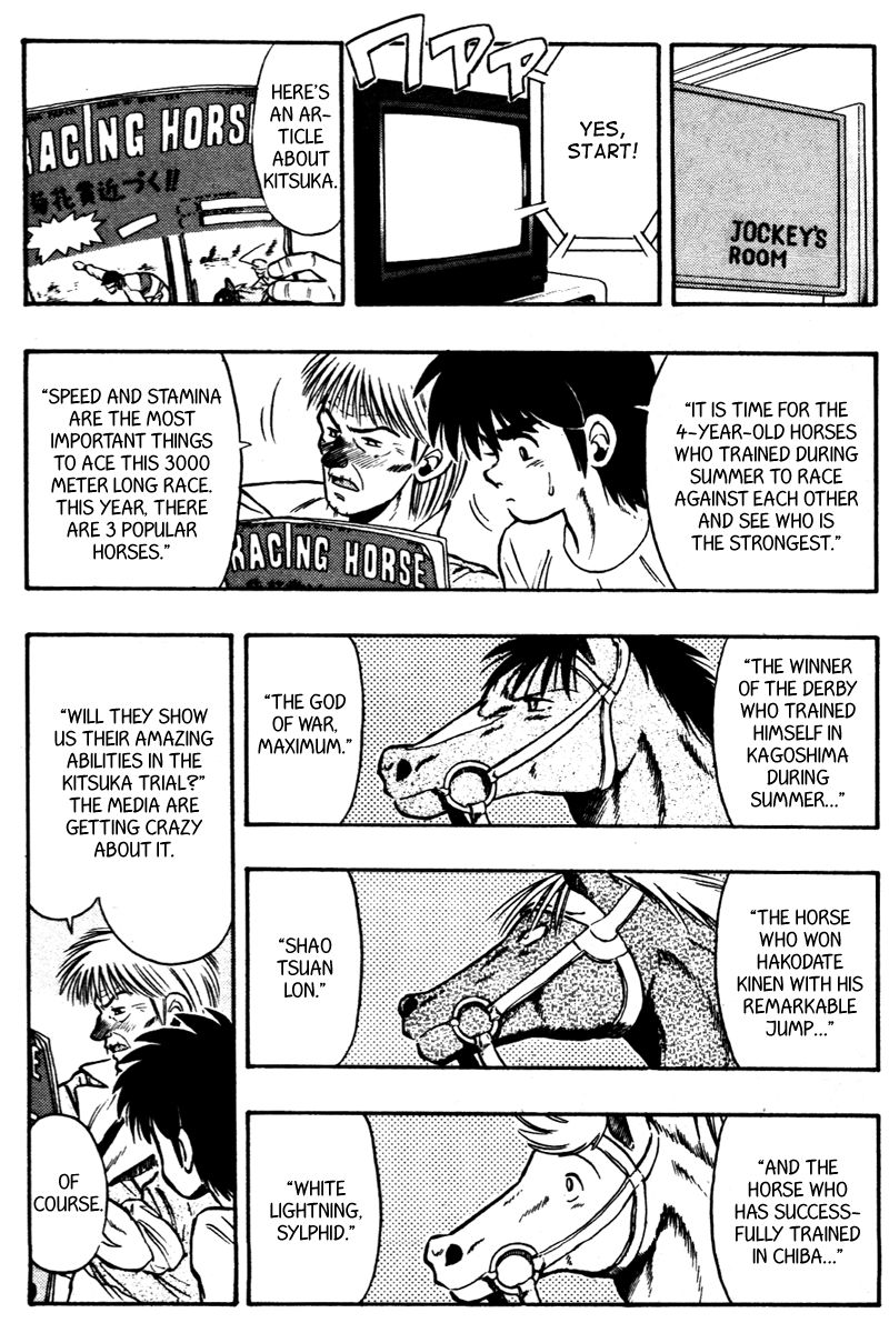 Kaze no Silpheed Chapter 69 page 5 - Chapter 69