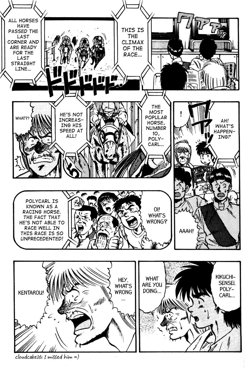 Kaze no Silpheed Chapter 69 page 6 - Chapter 69