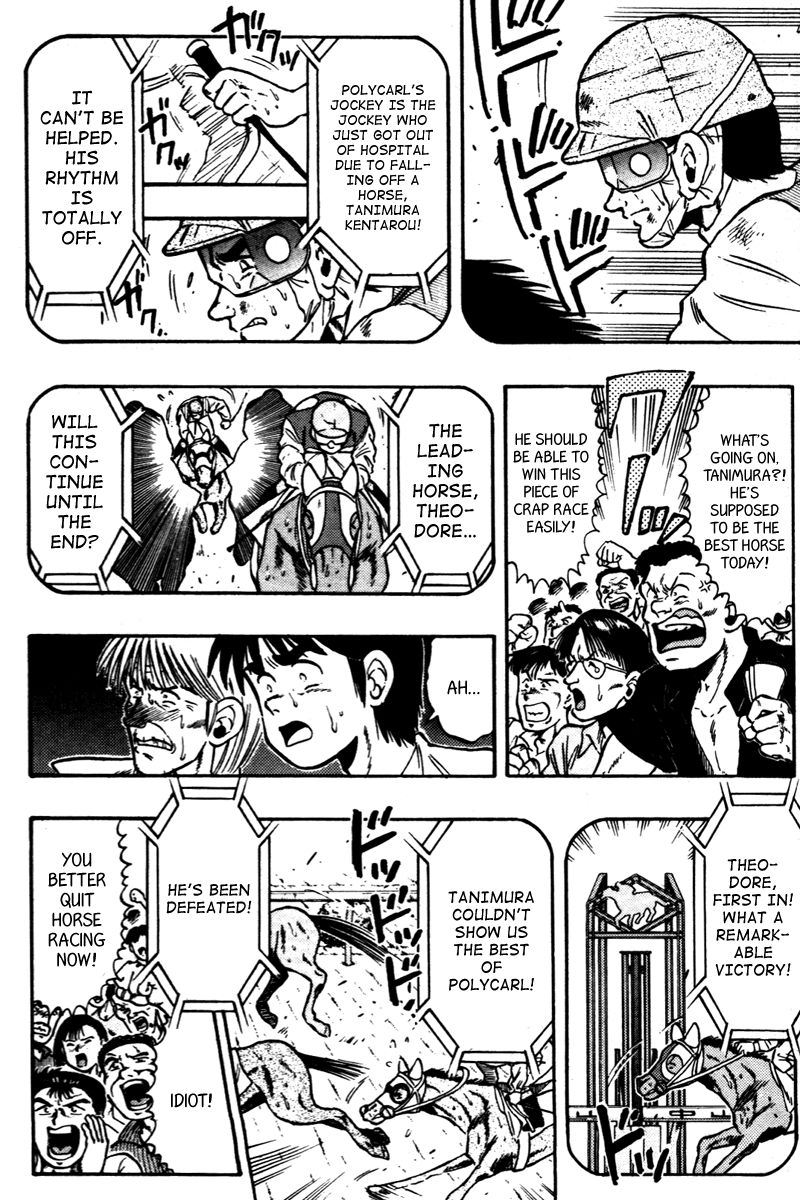 Kaze no Silpheed Chapter 69 page 7 - Chapter 69