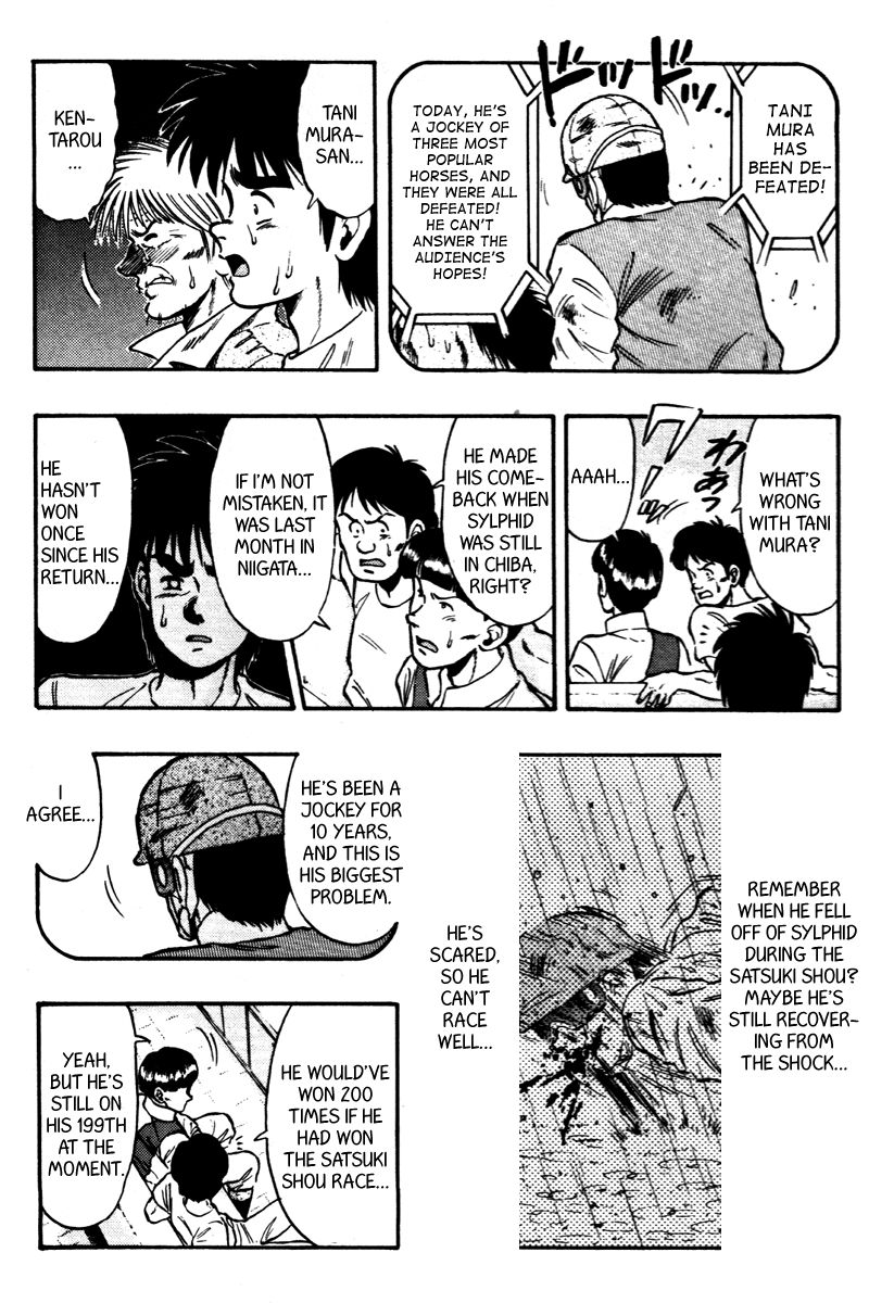 Kaze no Silpheed Chapter 69 page 8 - Chapter 69