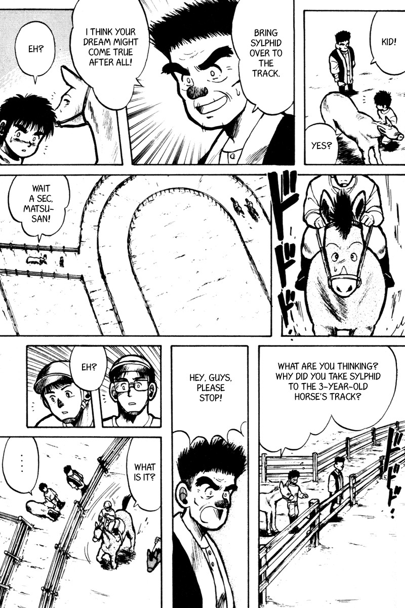Kaze no Silpheed Chapter 7 page 12 - Chapter 7