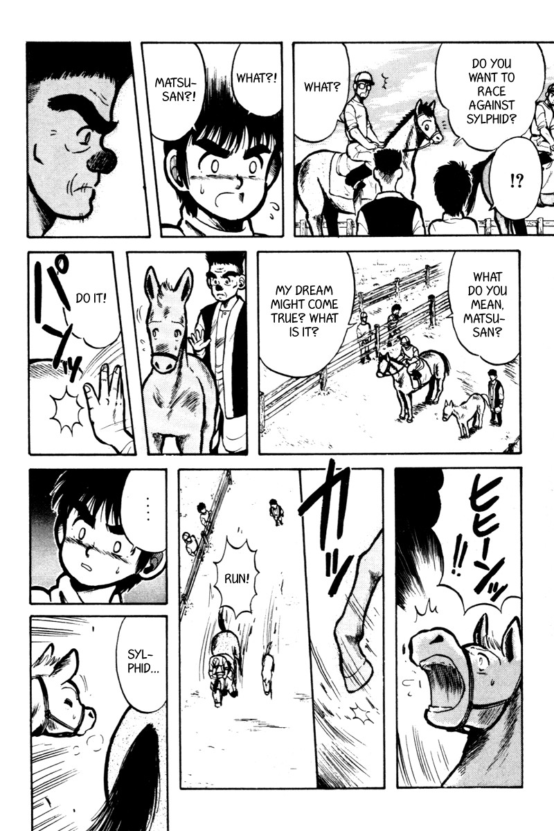 Kaze no Silpheed Chapter 7 page 13 - Chapter 7