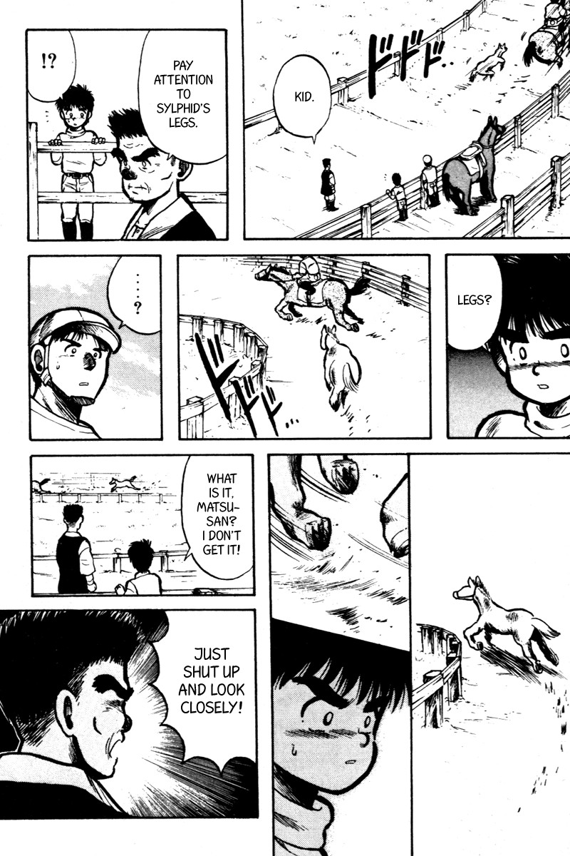 Kaze no Silpheed Chapter 7 page 14 - Chapter 7
