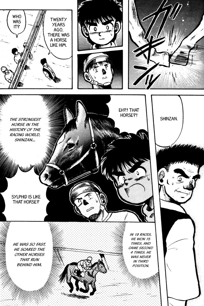 Kaze no Silpheed Chapter 7 page 18 - Chapter 7
