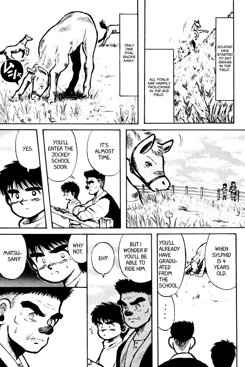 Kaze no Silpheed Chapter 7 page 3 - Chapter 7