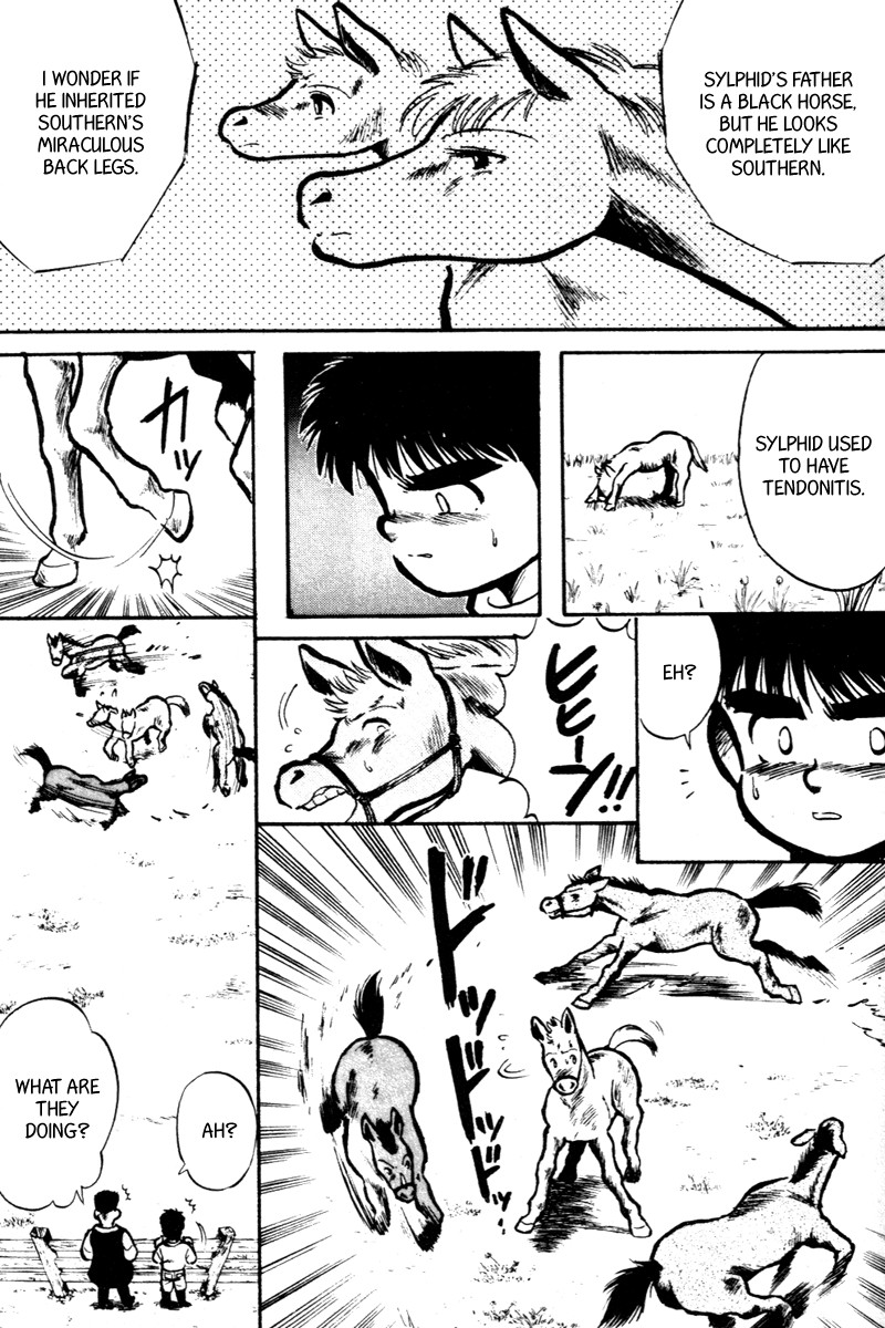 Kaze no Silpheed Chapter 7 page 4 - Chapter 7