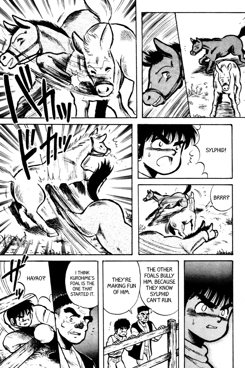 Kaze no Silpheed Chapter 7 page 5 - Chapter 7