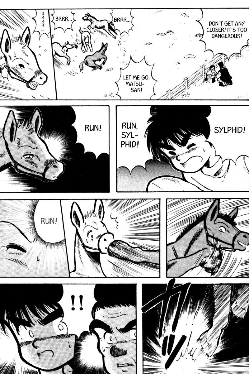 Kaze no Silpheed Chapter 7 page 6 - Chapter 7