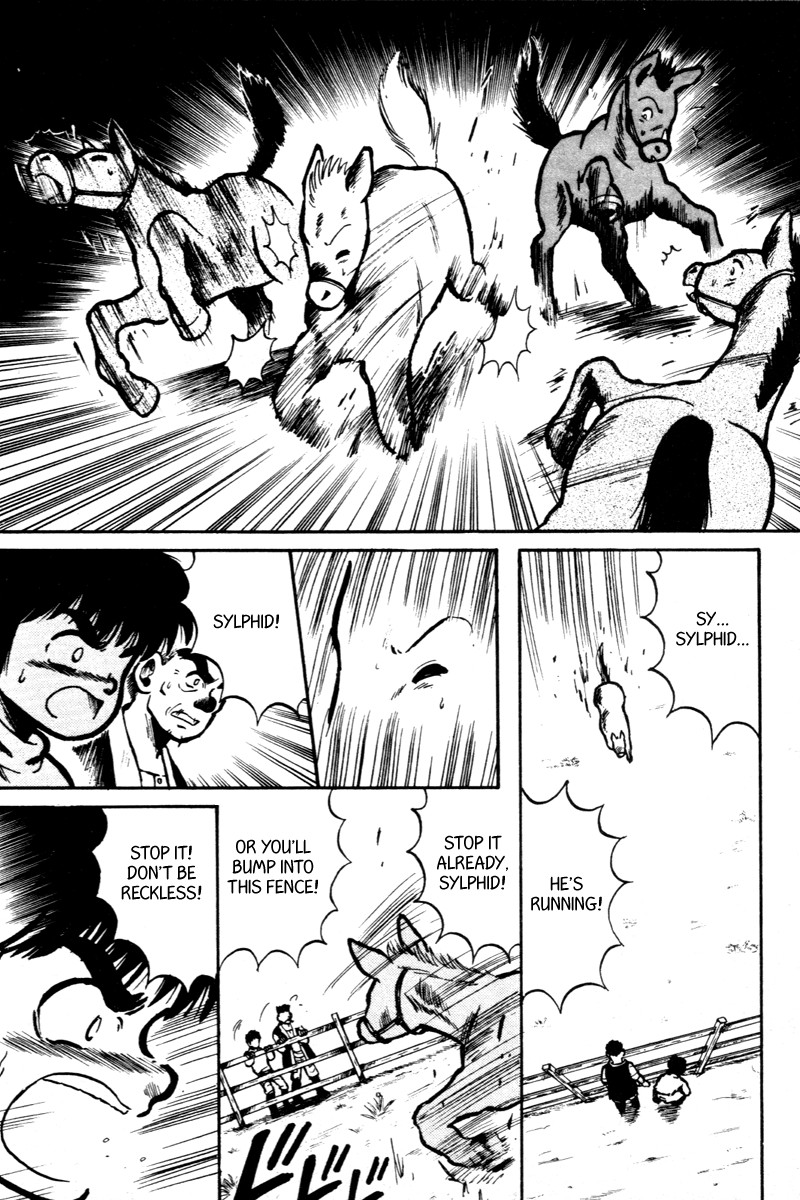 Kaze no Silpheed Chapter 7 page 7 - Chapter 7