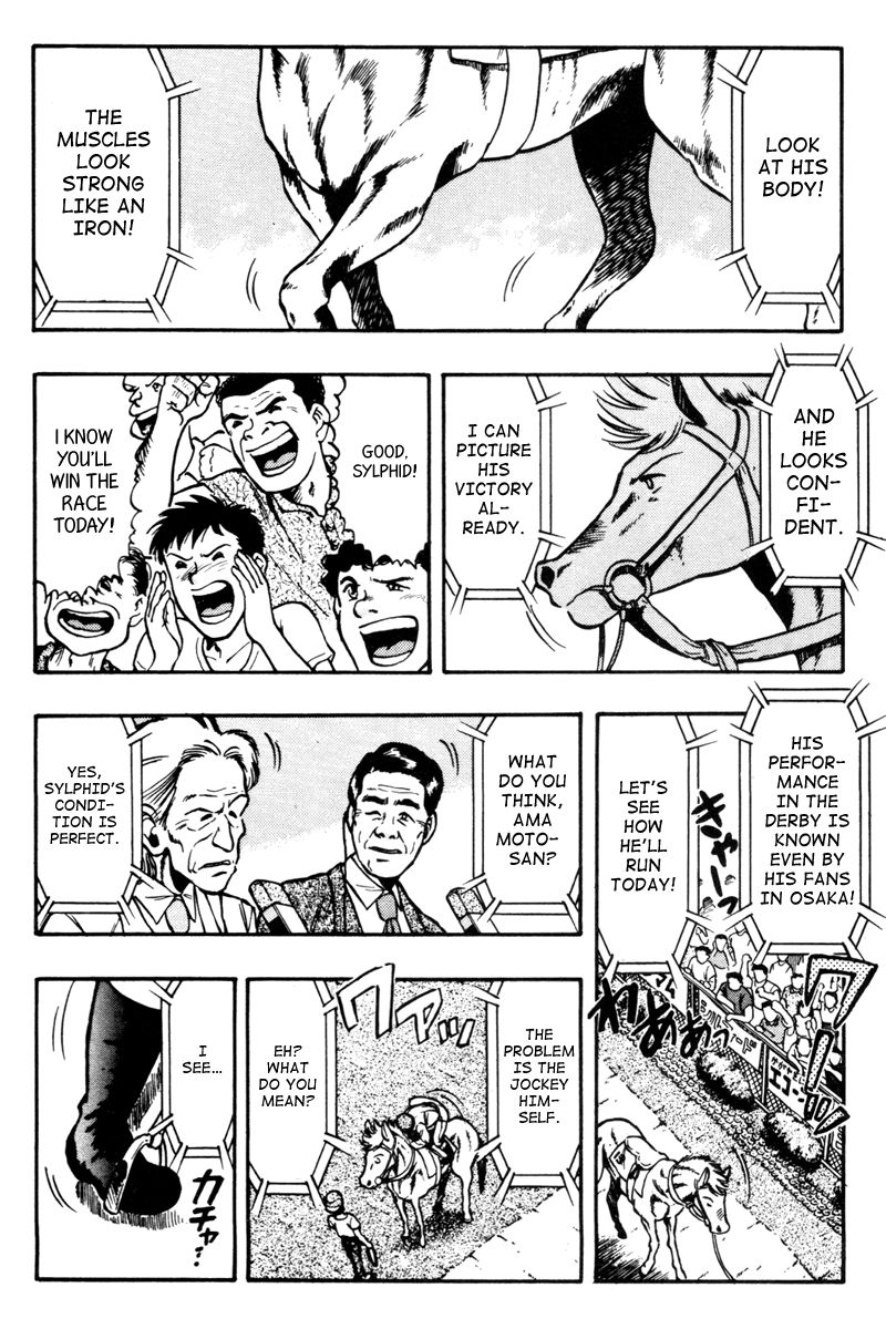 Kaze no Silpheed Chapter 70 page 10 - Chapter 70
