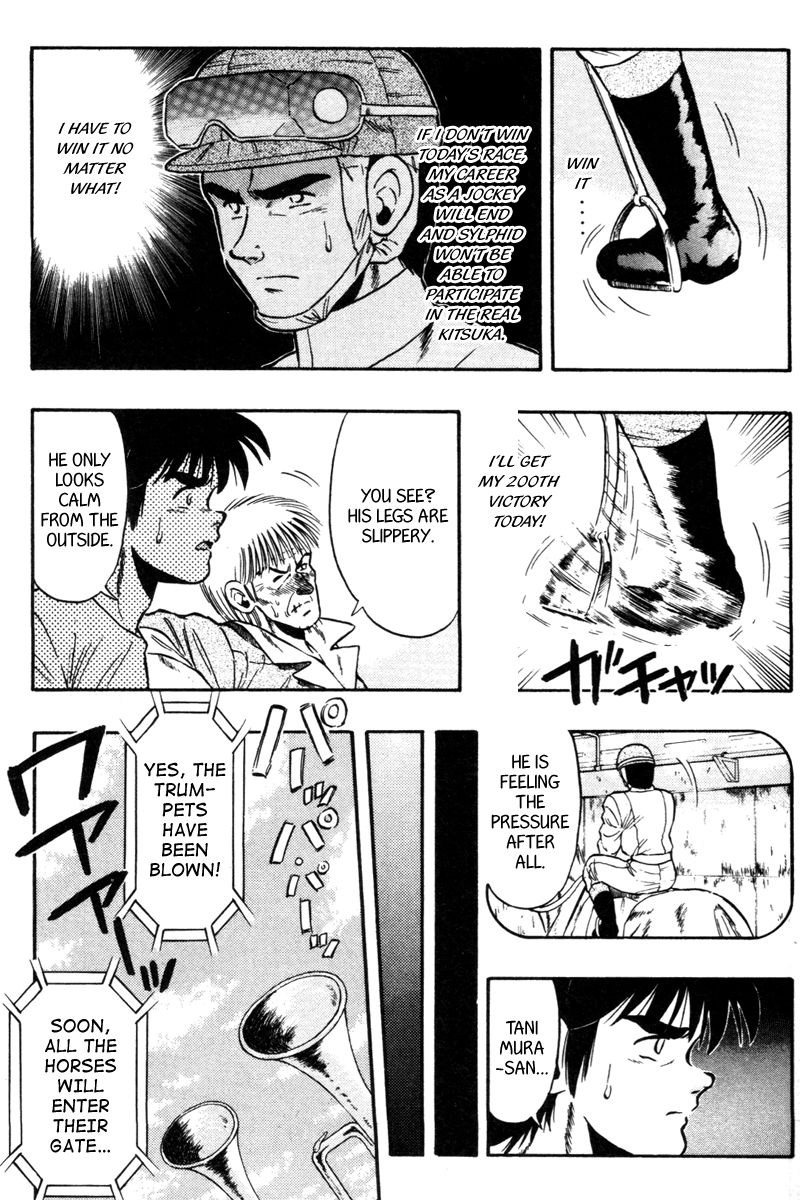 Kaze no Silpheed Chapter 70 page 13 - Chapter 70