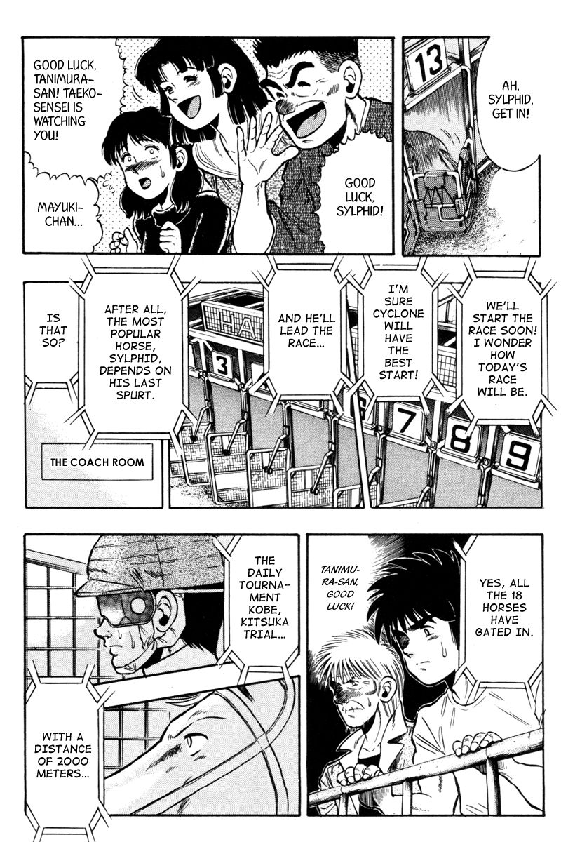 Kaze no Silpheed Chapter 70 page 14 - Chapter 70