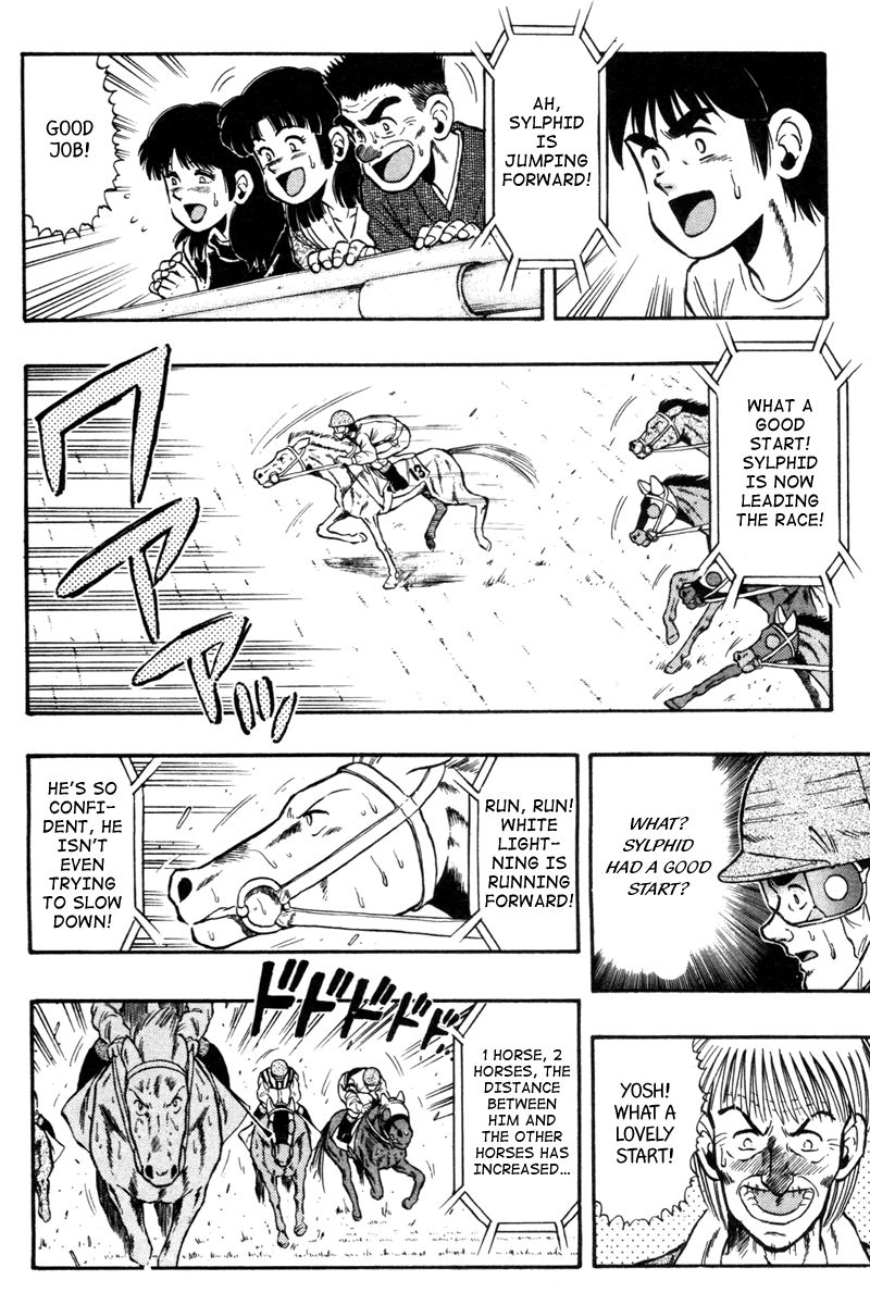 Kaze no Silpheed Chapter 70 page 16 - Chapter 70