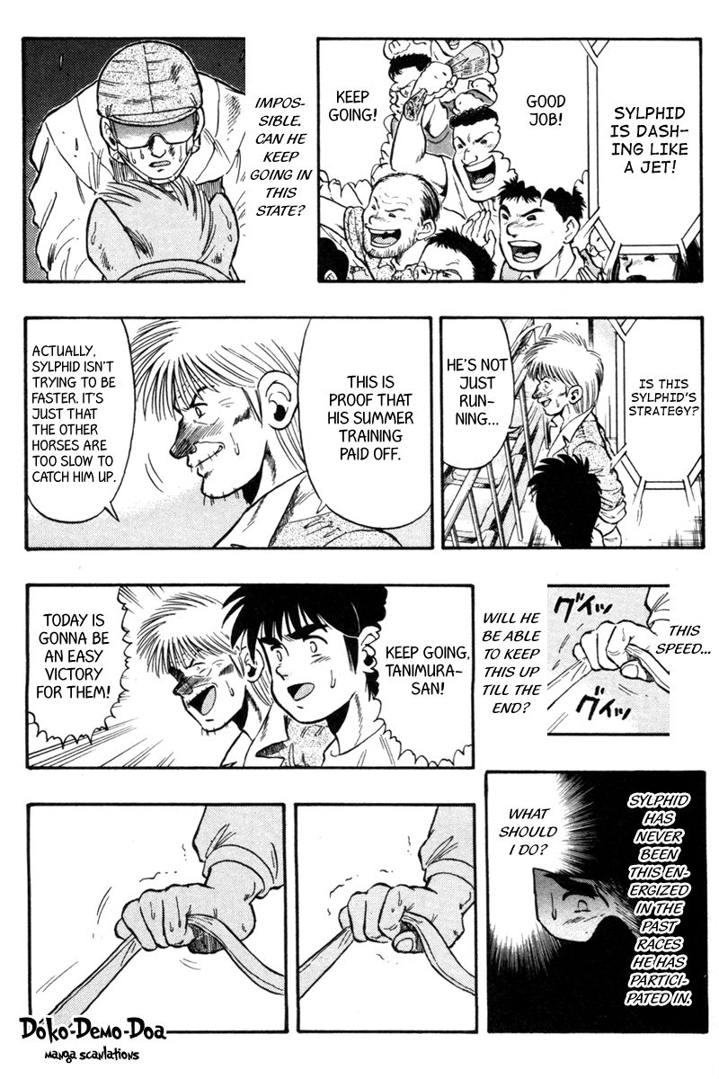 Kaze no Silpheed Chapter 70 page 17 - Chapter 70