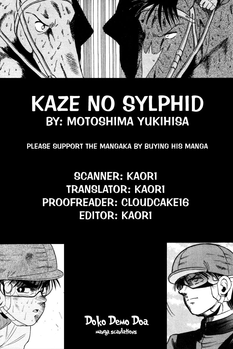 Kaze no Silpheed Chapter 70 page 2 - Chapter 70
