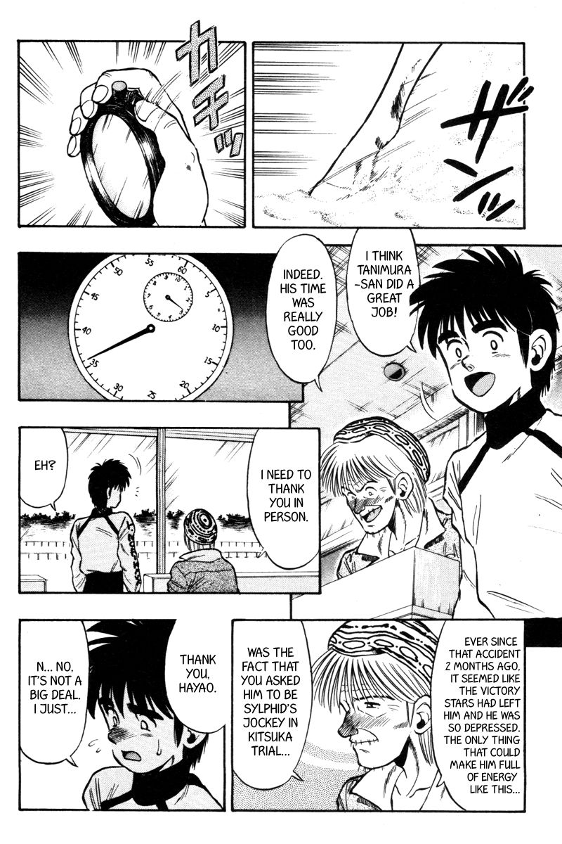 Kaze no Silpheed Chapter 70 page 4 - Chapter 70