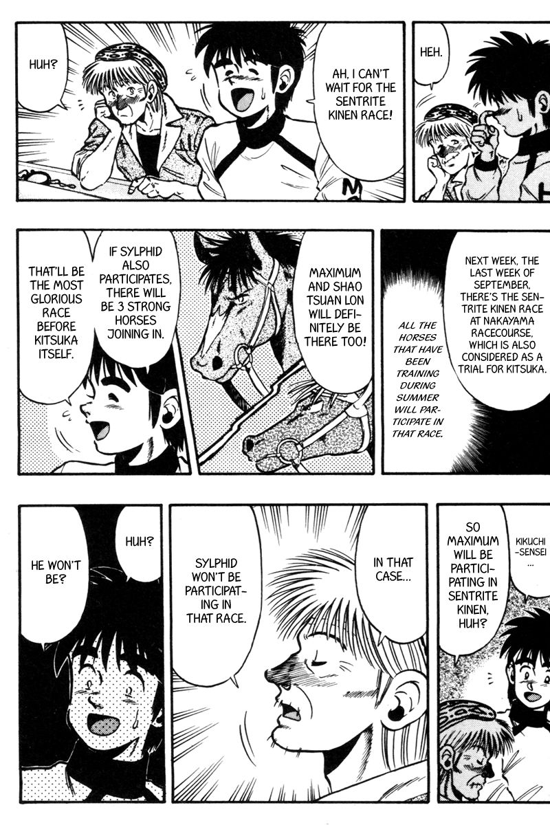 Kaze no Silpheed Chapter 70 page 5 - Chapter 70