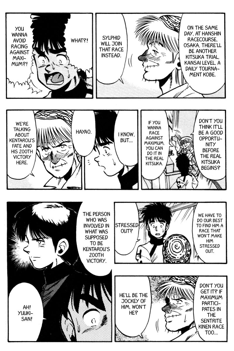 Kaze no Silpheed Chapter 70 page 6 - Chapter 70