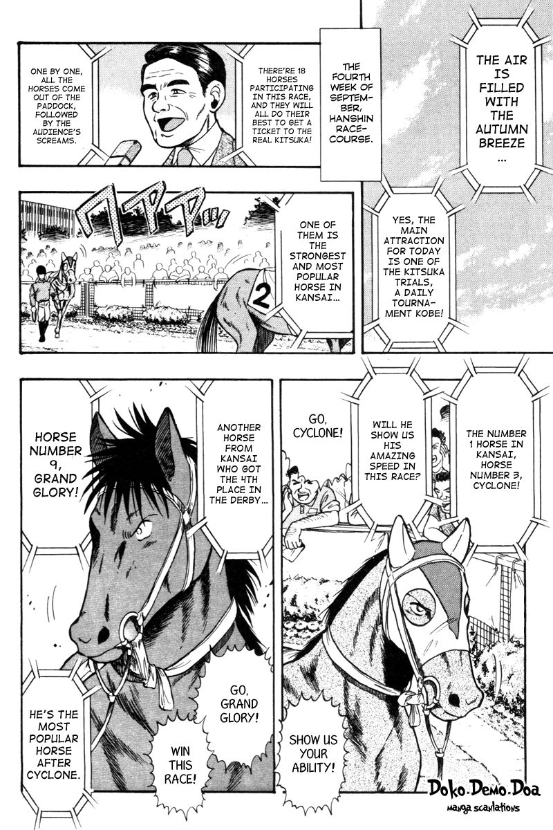 Kaze no Silpheed Chapter 70 page 8 - Chapter 70
