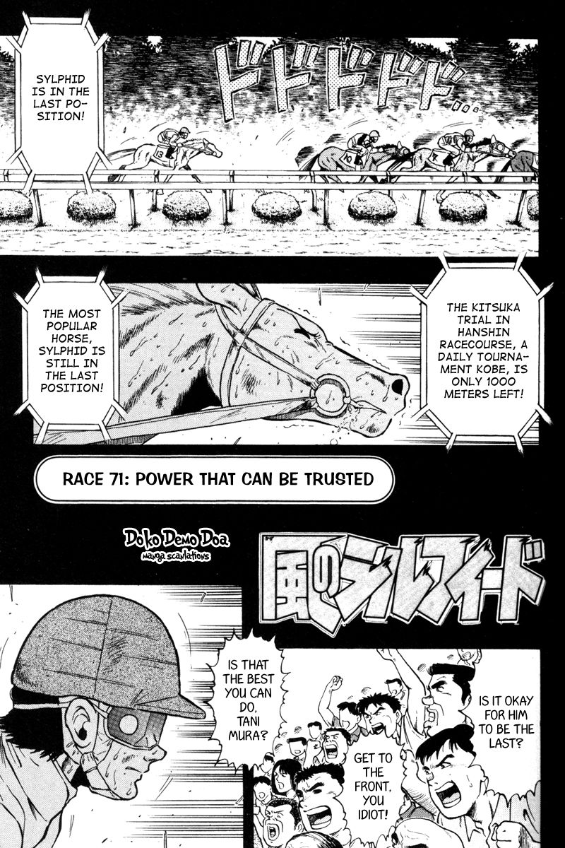 Kaze no Silpheed Chapter 71 page 1 - Chapter 71