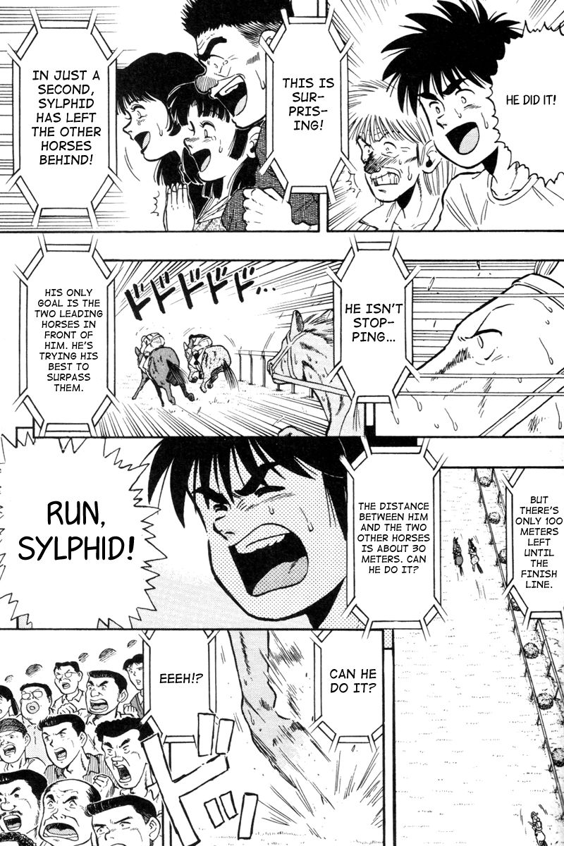 Kaze no Silpheed Chapter 71 page 13 - Chapter 71