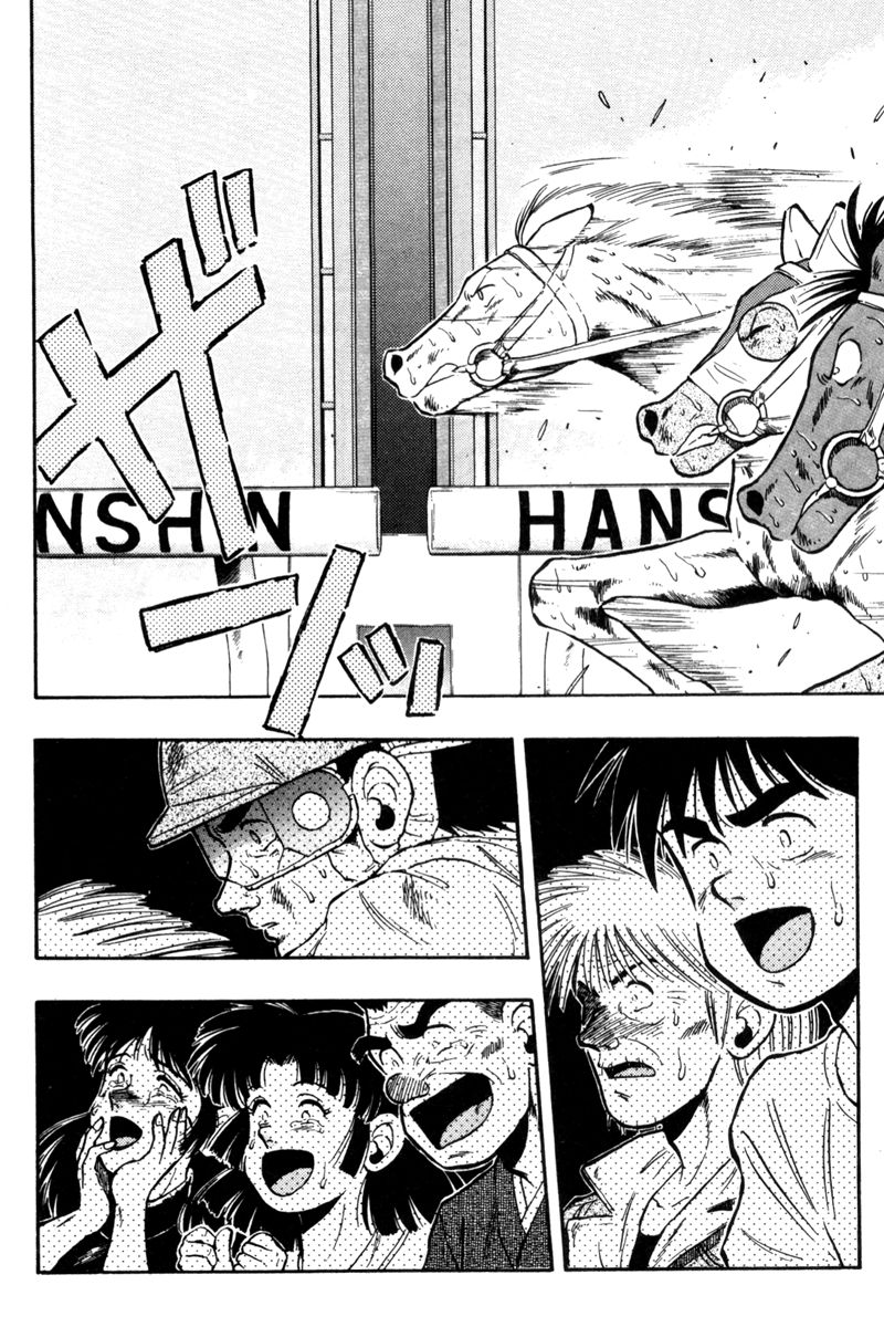 Kaze no Silpheed Chapter 71 page 16 - Chapter 71