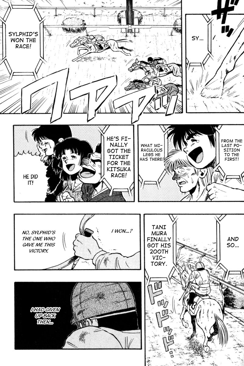 Kaze no Silpheed Chapter 71 page 17 - Chapter 71
