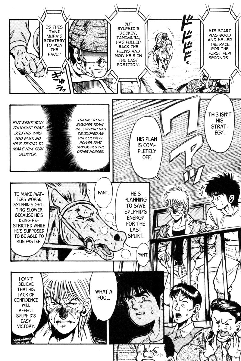 Kaze no Silpheed Chapter 71 page 2 - Chapter 71