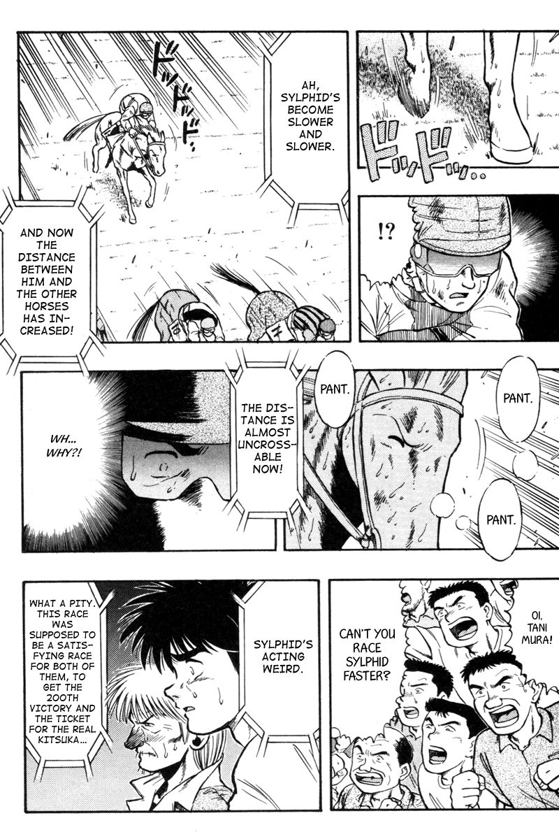Kaze no Silpheed Chapter 71 page 3 - Chapter 71
