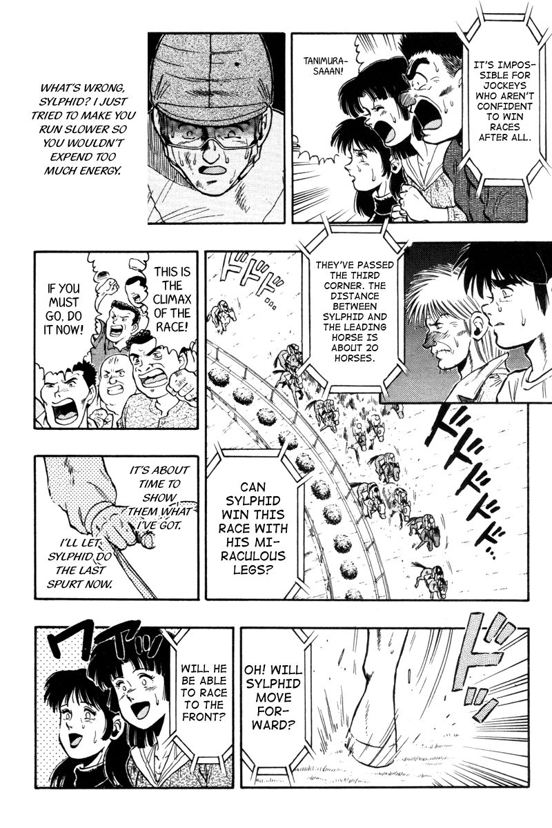 Kaze no Silpheed Chapter 71 page 4 - Chapter 71