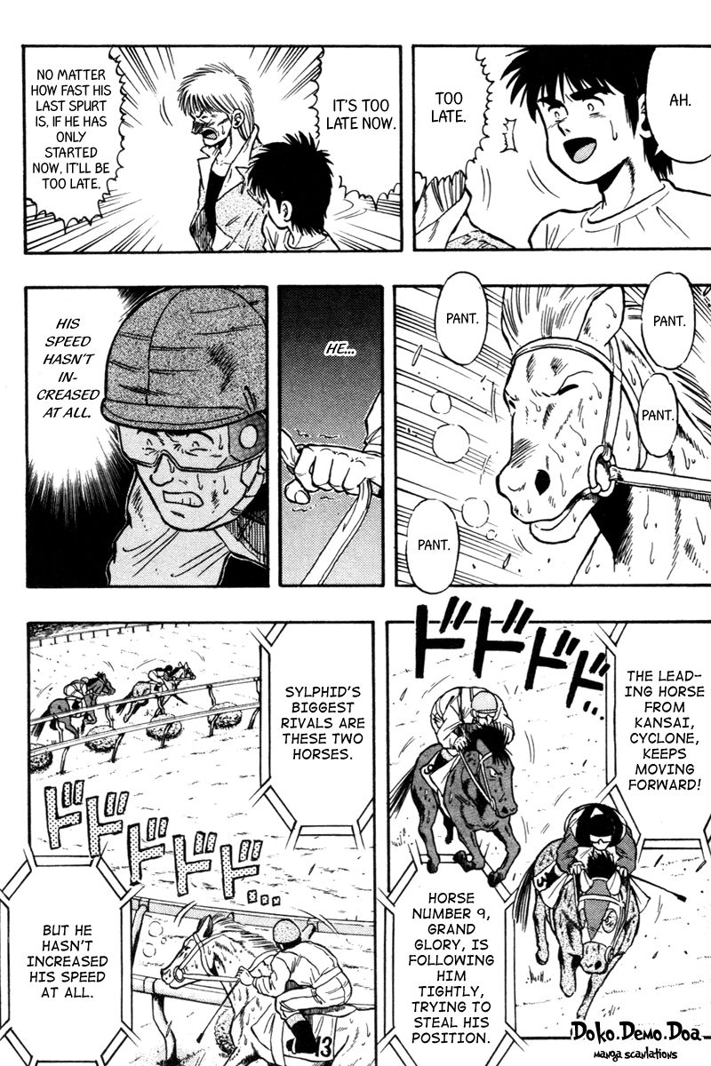 Kaze no Silpheed Chapter 71 page 5 - Chapter 71