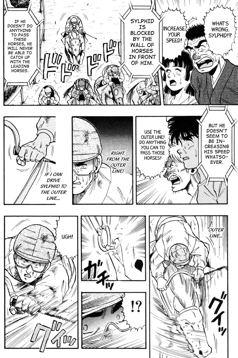 Kaze no Silpheed Chapter 71 page 6 - Chapter 71